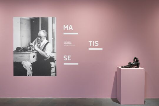 Vue de l'exposition "Matisse Metamorfosi", MAN, Nuoro | © Succession H. Matisse pour les œuvres de l'artiste | Photo © MAN - Alessandro Moni